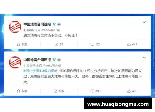 威尼斯wns8885556尼克斯交易谣言不断，管理层否认将任何球员交易出去