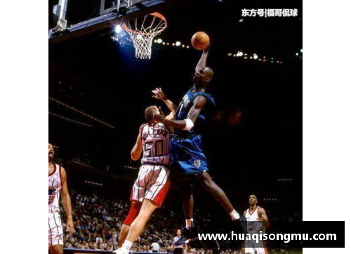 威尼斯wns8885556NBA明星中心狼带：球场风云与个人传奇